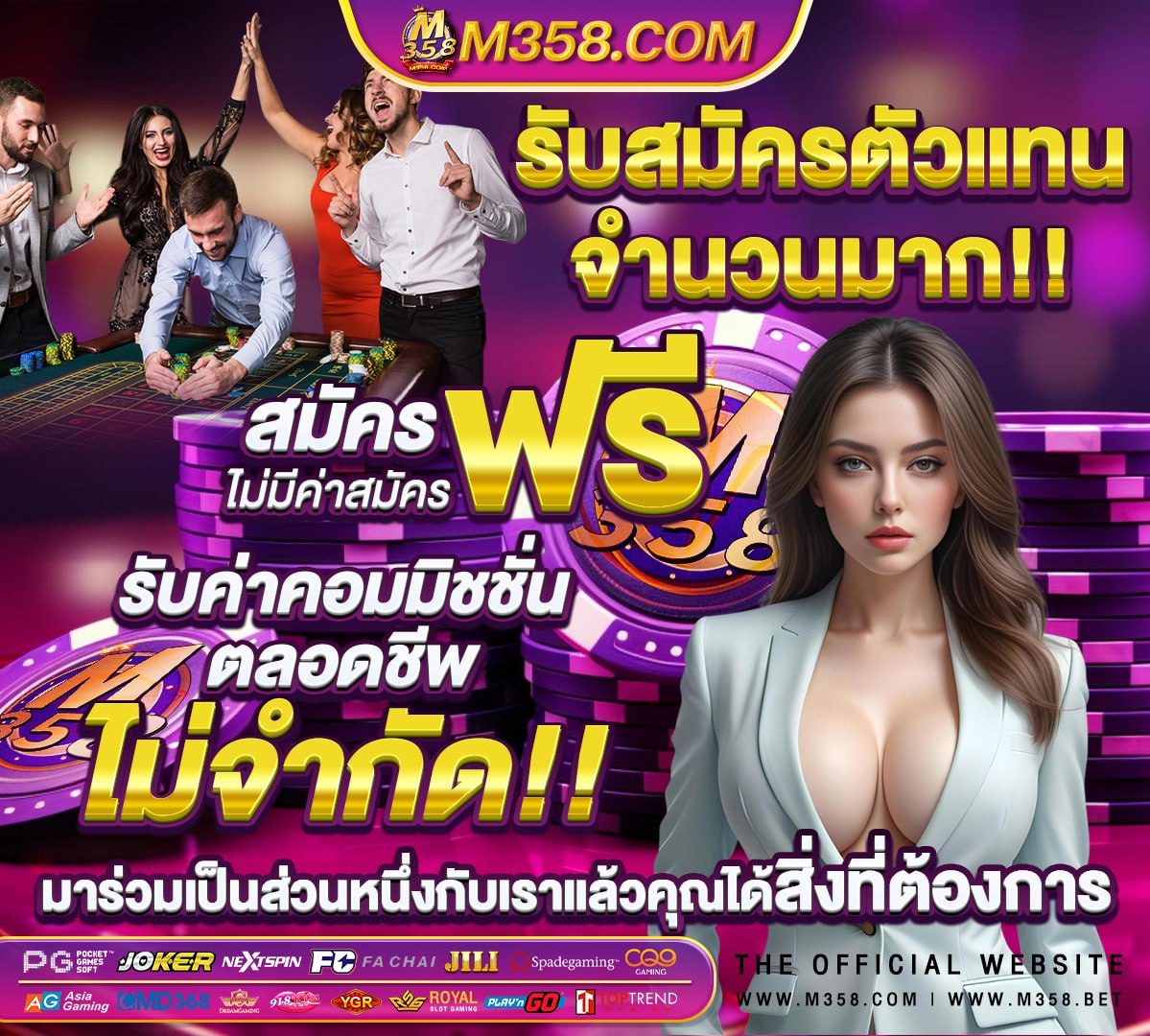 สมัครเว็บสล็อต pg